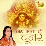 Jai Mata Di Choonar Album Download