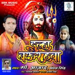 Dulha Baurahava Album Download