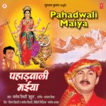 Pahadwali Maiya Album Download