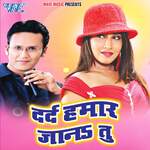 Dard Hamar Jaan Tu Album Download