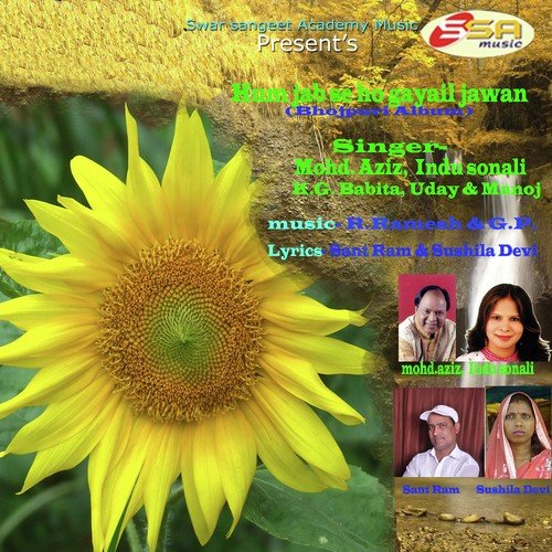 Hum Jabse Ho Gayail Jawan Mohammad Aziz MP3 Download