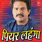 Piyar Lehanga Album Download