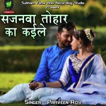Sajanwa Tohar Ka Kayile Album Download