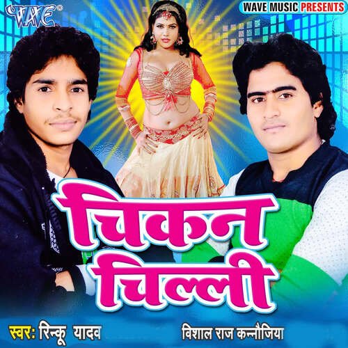 Chikan Chilli Vishal Yadav Kanaujiya MP3 Download