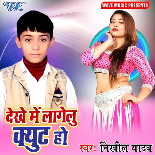 Dekhe Me Lagelu Cuit Ho Nikhil Yadav MP3 Download