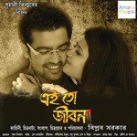Abhishek Sinha Roy Songs MP3 Download