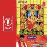 Vinod Ji Vinod Songs MP3 Download