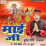 Durgesh Giri
