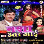 Nasha Utar Jai (Lokgeet) - Sunil Sawariya Song Download