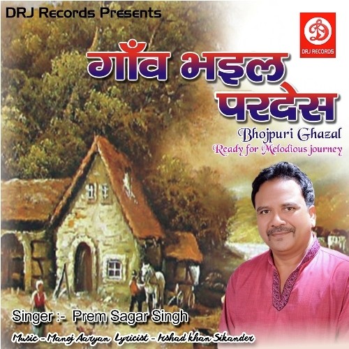 Gaon Bhail Pardes Prem Sagar Singh MP3 Download