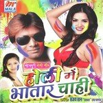 Sanjay Saan Songs MP3 Download