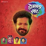 Prajakta Mali Songs MP3 Download