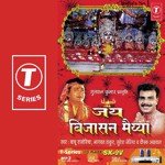 Deepak Agarwal Songs MP3 Download