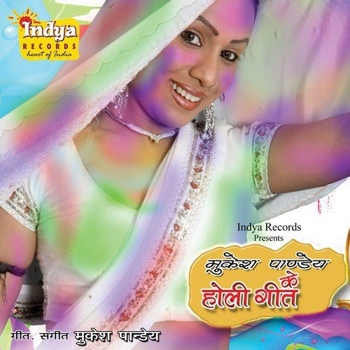 Mukesh Pandey Ke Holi Geet Bharat Sharma Vyas MP3 Download