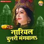 Naariyal Chunari Mangwala Album Download