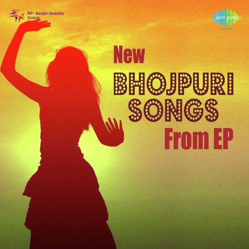 New Bhojpuri Songs From Ep Shama Bano MP3 Download