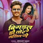 Bigral Hau Tor Macine Ge Album Download