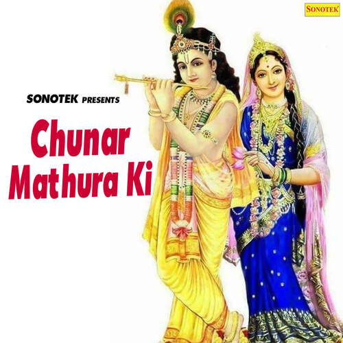 Chunar Mathura Ki Ramdhan Gurjar MP3 Download
