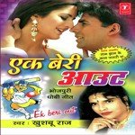 Ek Beri Aaur Album Download