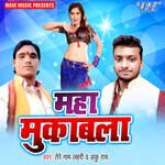 Maha Muqabla Album Download