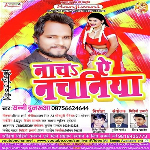 Nacha Ye Nachniya Aashis Panday MP3 Download