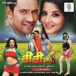Dineshlal Yadav Songs MP3 Download