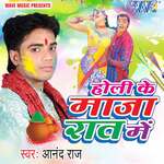 Holi Ke Maza Raat Me Album Download