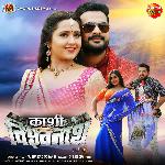 Kashi Vishwanath Album Download