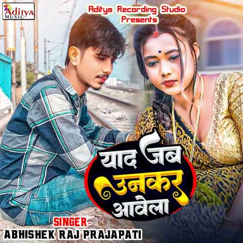 Yaad Jab Unkar Aawela Abhishek Raj Prajapati MP3 Download