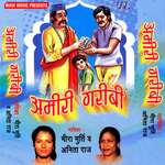 Amiri Garibi Album Download