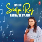 Best Of Shilpi Raj Patna Se Pajeb MP3 Download
