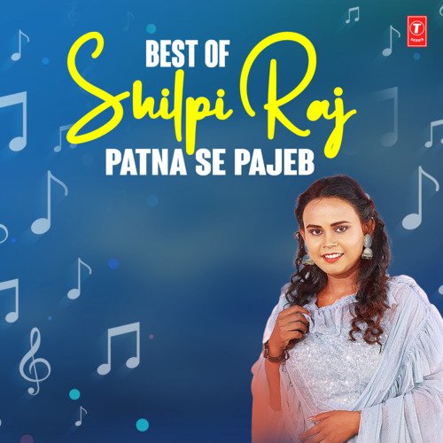 Best Of Shilpi Raj-Patna Se Pajeb Shilpi Raj MP3 Download