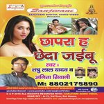 Chhapra Ha Chheda Jaybu Album Download