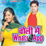 Choli Me Watsup Album Download