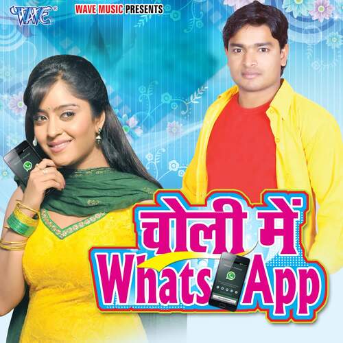 Choli Me Watsup Surendra Sagar MP3 Download