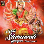 Mai Sherawali Bhajan Devi Geet MP3 Download