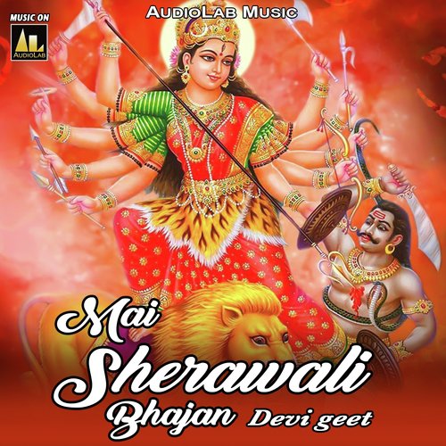Mai Sherawali Bhajan Devi Geet Sunil Bihari MP3 Download