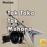 Maya Upadhyay Songs MP3 Download