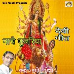 Nache Pujaria Album Download