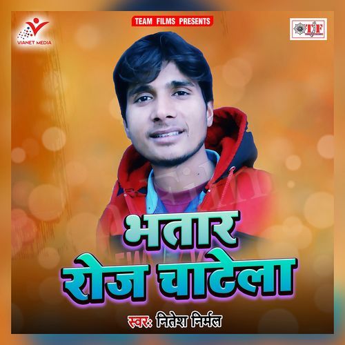 Bhatar Roj Chatela Nitesh Nirmal MP3 Download
