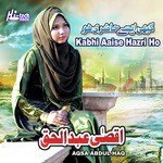 Aqsa Abdul Haq Songs MP3 Download