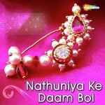 Anamika Krishna Songs MP3 Download