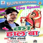 Ka Hal Ba Album Download