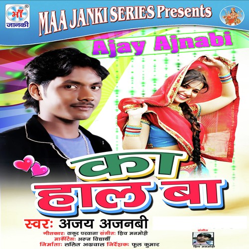 Ka Hal Ba Ajay Ajnabi MP3 Download