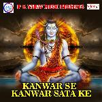 Kanwar Se Kanwar Sata Ke Album Download
