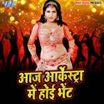 Aaj Arkeshtra Me Hoi Bhet Album Download