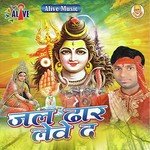 Jal Dhar Leve Da Album Download