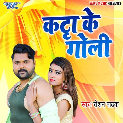 Katta Ke Goli Roshan Pathak MP3 Download