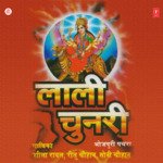 Lali Chunari Album Download