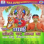 Mai Tohare Par Aash Ba Album Download